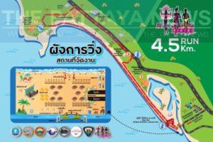 Koh Chang Bikini Run 2024 Coming Soon!