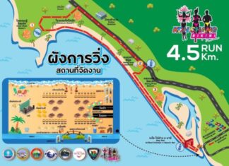 Koh Chang Bikini Run 2024 Coming Soon!