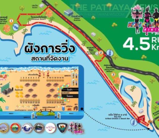 Koh Chang Bikini Run 2024 Coming Soon!