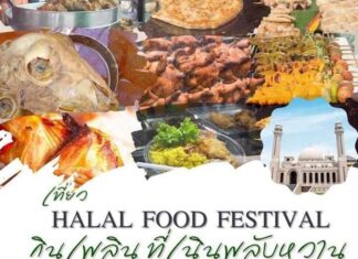 Pattaya Halal Food Festival Taking Place This Weekend!