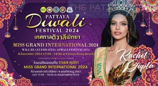 FB_IMG_1730946731547