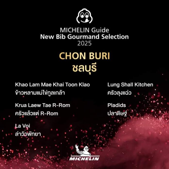 FB_IMG_1732204291600