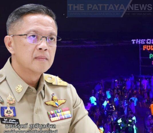 Security Increased for Full Moon Party on Pha Ngan Island Amid Terrorism Concerns