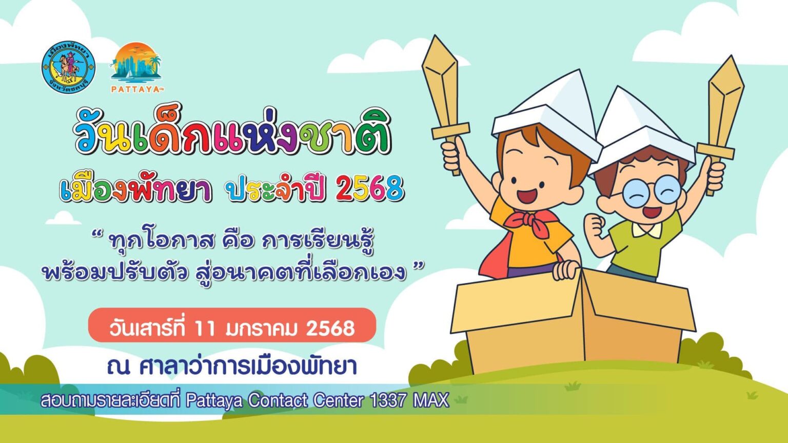 Celebrate Children’s Day This Saturday at Central Pattaya and City Hall ...