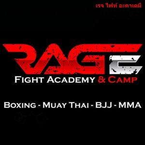 Get Ready! RAGE FEST Coming to Rage Fight Academy This Month!