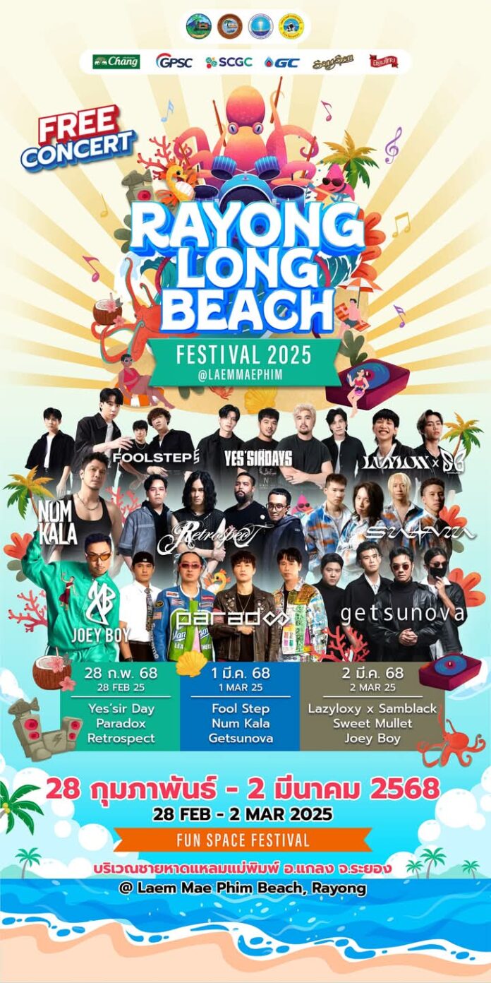 FB_IMG_1740615729438