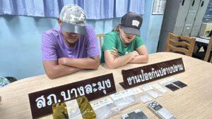 Pattaya Couple Claims Hardship Led to Drug Trafficking, Police Seize Over 1 Kg of Methamphetamine