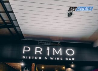 Experience Delicious Food and Delightful Offers at Primo Italian Bistro and Wine Bar in Jomtien!