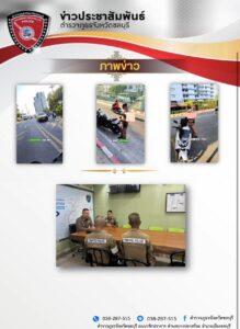 Two Pattaya Traffic Cops Transferred After Viral Clip Shows Foreigner Allegedly Bribing 500 Baht