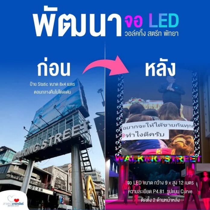 FB_IMG_1745848552889