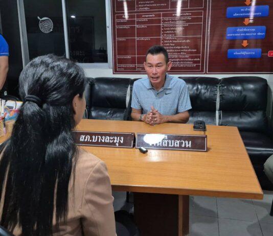 Woman in Pattaya Admits to Fabricating Robbery Story to Deceive British Boyfriend