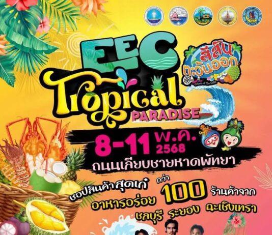EEC Tropical Paradise Festival to Bring Shopping, Food, and Music to Pattayas Shores