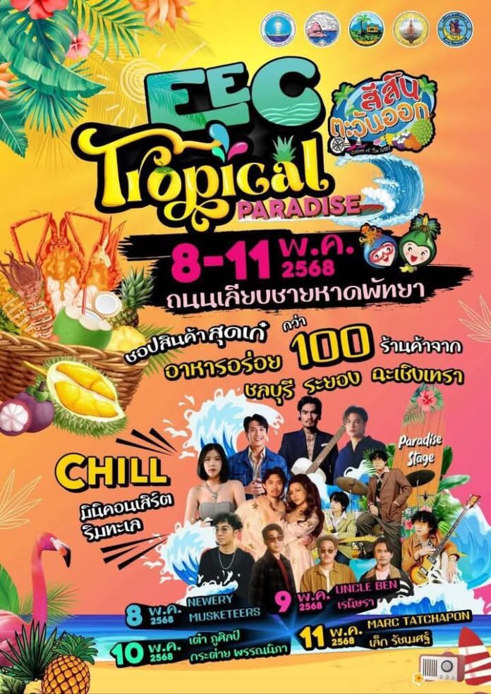 FB_IMG_1746458274028