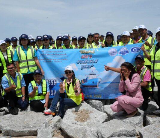 Порт Лаем Чабанг и совместное предприятие CNNC проводят день открытых дверей для взаимодействия с общественностью