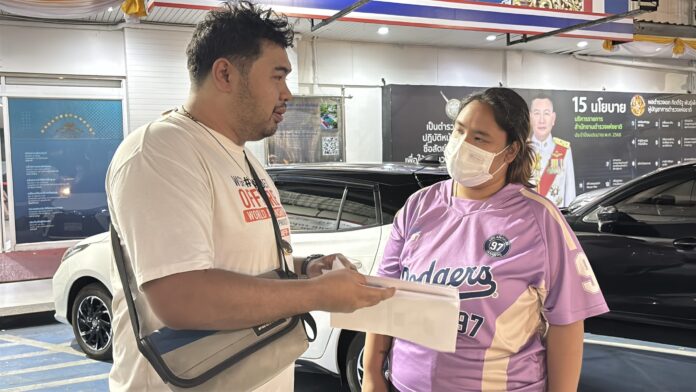 Молодая домработница обманута почти на 5,000 бат в мошенничестве с онлайн-займами