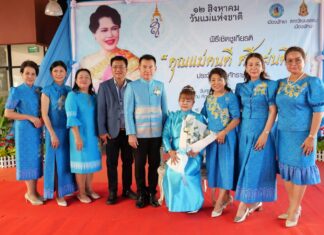 Совет по культуре Паттайи чествует выдающихся матерей страны 2025 года