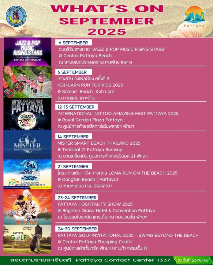 FB_IMG_1756316682999