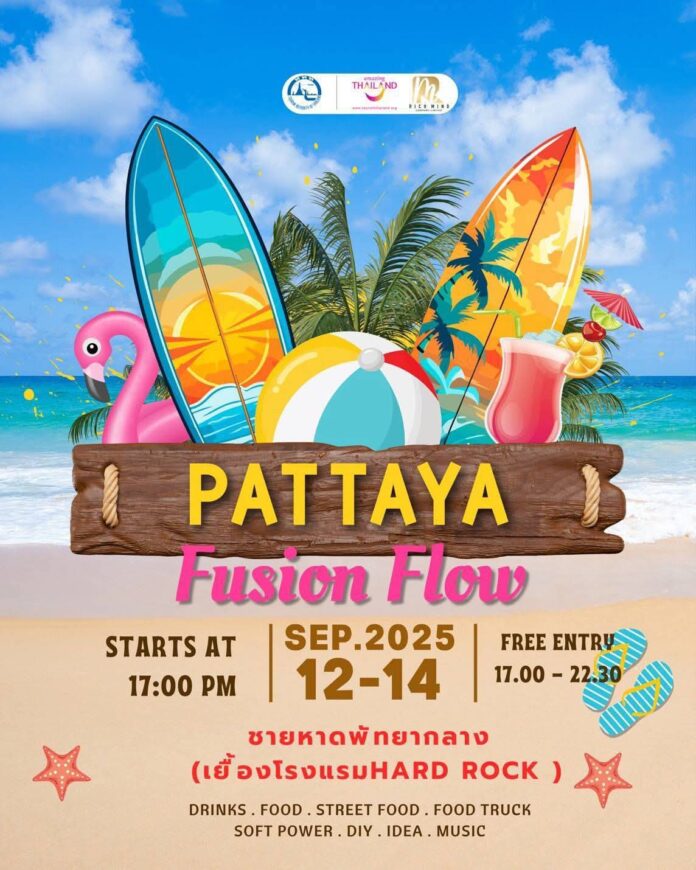 Pattaya Fusion Flow: Бесплатное пляжное мероприятие, которое нельзя пропустить в следующие выходные