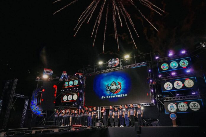 FB_IMG_1757579384615