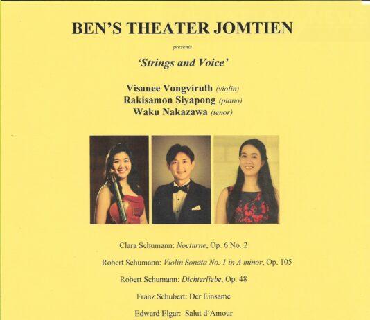 ベンズ・シアター・ジョムティエン、10月に素晴らしいコンサートでシーズン開幕