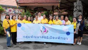 Pattaya Womens Development Group Donates Second-Hand Appliances to Mahatai Center in Honor of His Royal Majesty King Rama IX
