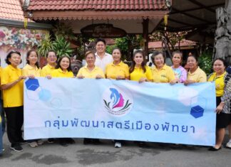 Le groupe de développement des femmes de Pattaya fait don d'appareils électroménagers d'occasion au centre Mahatai en l'honneur de Sa Majesté le roi Rama IX.
