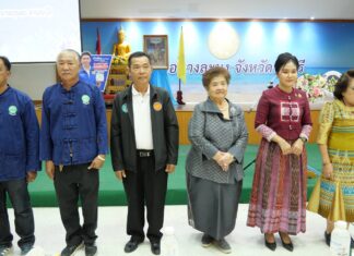 Le district de Banglamung organise pour la première fois la sélection du citoyen exceptionnel de Banglamung pour 2025.