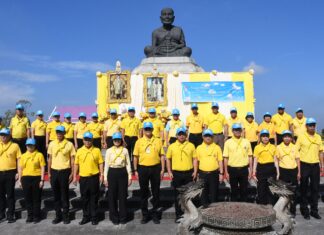 Чонбури объединяется в волонтерской деятельности в честь Его Королевского Величества Короля Рамы IX Великого