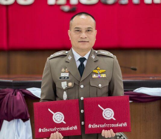 Polizeibeamter aus Pattaya am Nationalen Tag der Polizei 2025 mit zwei Auszeichnungen geehrt