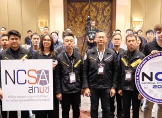 Pattaya organiseert grote cyberbeveiligingsoefeningen