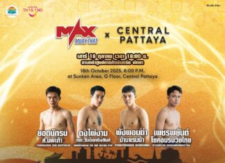 يقدم ماكس موي تاي ليلة سبت مليئة بالمعارك المجانية في سنترال باتايا مول