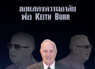 著名芭堤雅侨民、芭堤雅警察长期翻译兼志愿者 Keith Burr 去世