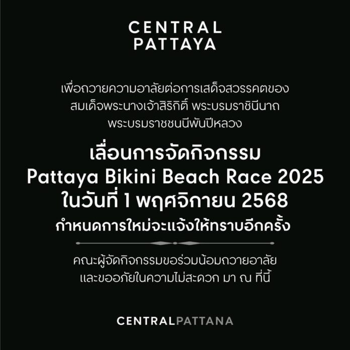 FB_IMG_1761396579728