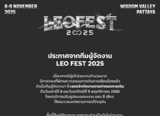 Le Leofest près de Pattaya se poursuivra les 8 et 9 novembre, annoncent les organisateurs