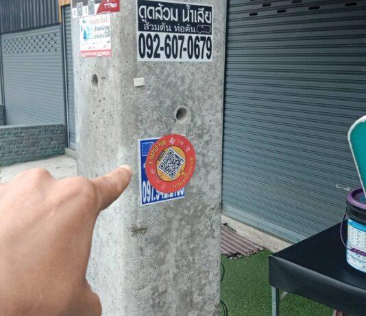 Pattaya plågas av illegala QR-kodklistermärken som länkar till onlineporr och smuggling, vilket hotar turismens image