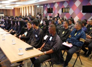 مكتب مقاطعة فرا ناخون يدرس أفضل ممارسات مكافحة الفساد في باتايا