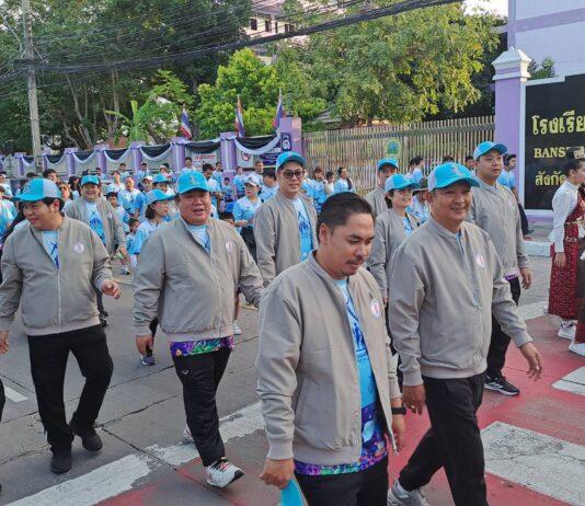 シーラチャのダラ・サムット学校が女王陛下を讃えて愛の散歩道を開催