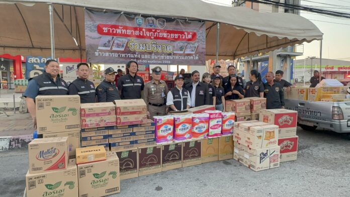 Запущена программа "Из Паттайи на Юг" приглашение Комитета по связям с общественностью полицейского участка Паттайи помочь жертвам наводнения