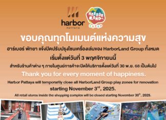 Harbor Pattaya sulkeutuu väliaikaisesti laajan remontin vuoksi, mutta lupaa entistä parempaa perheviihdettä palattuaan