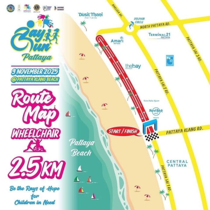 Паттайя и Фонд Отца Рэя проводят специальный благотворительный забег сегодня утром