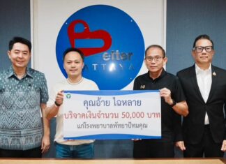 Pattaya Mayor Receives 100,000 Baht Donation to Boost Healthcare Services at Two Local Hospitals