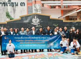 Pattaya uruchamia projekt Content Lab z Sekretarzem Generalnym EEC, aby przygotować młodzież do cyfrowej przyszłości