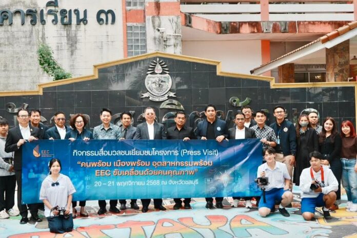 Паттайя запускает проект Content Lab с генеральным секретарем EEC для подготовки молодежи к цифровому будущему