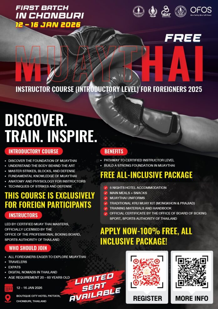 100% БЕСПЛАТНЫЙ КУРС ИНСТРУКТОРА ПО МУАЙ-ТАЙ – ОГРАНИЧЕННОЕ КОЛИЧЕСТВО МЕСТ!