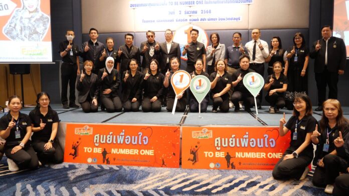 Город Паттайя запускает обучение для лидеров поддержки TO BE NUMBER ONE для борьбы с наркотическими проблемами среди молодежи