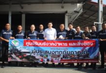 タイ人は決してお互いを見捨てない:バンラムン郡とタキアンティア郡が協力し、タイ南部の洪水被災者に救援物資を届ける