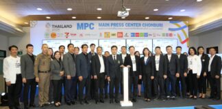 タイ、第33回東南アジア競技大会を前にパタヤにメインプレスセンターを開設