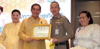 パタヤ、2025年の父の日に国の模範となる父親たちを称える