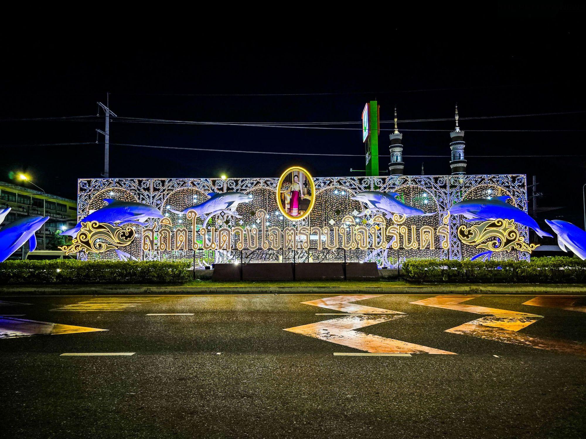 Паттайя озаряется великолепными праздничными мероприятиями в честь Ее Королевского Величества Королевы Сирикит
