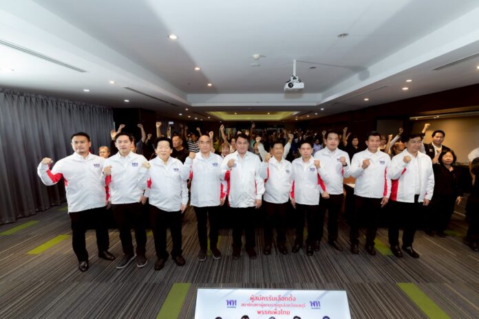 Партия Пхеу Тай в Чонбури готовится к общим выборам с первичным голосованием по всем 10 округам